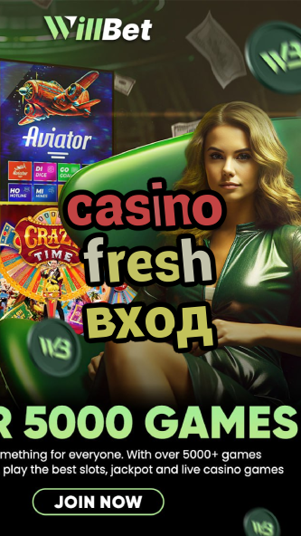 casino fresh вход-abscasinocalgary.igamblinglist.com
